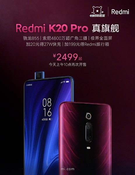 Redmi K20 Pro with 12 GB of RAM