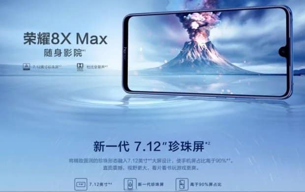 Благодаря утечке стали известны характеристики Honor 8X Max