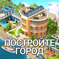 City Island 5 - Tycoon Building mod apk